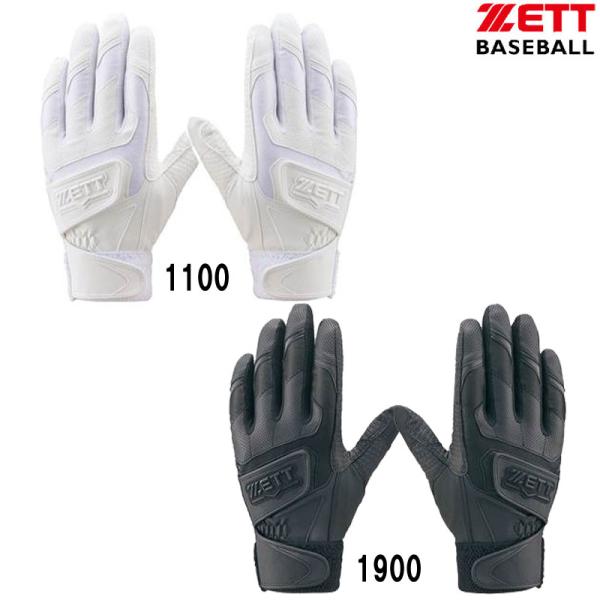 ZETT バッティンググローブ(両手) 高校野球対応モデル抜群のグリップ力に加え、フィット感を追求したインパクトゼットのダブルベルトモデル。■素材甲側／合成皮革×掌側／合成皮革（エンボス加工）＋当て革／合成皮革（エンボス加工）■機能ウォッシ...