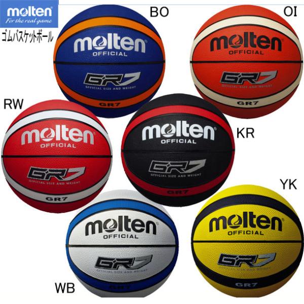 ゴムバスケットボール 7号球■意匠登録済■タイ製■ゴム■カラー　OI　オレンジ×アイボリーBO　ブルー×オレンジKR　ブラック×レッドRW　レッド×ホワイトYK　イエロー×ブラックvWB　ホワイト×ブルー