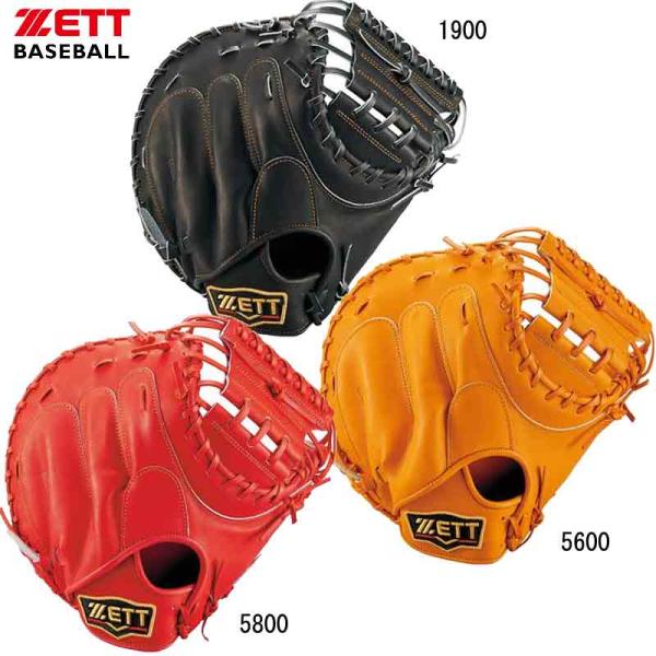 ゼット ZETT 軟式用プロステイタス22 キャッチャーミット グラブ