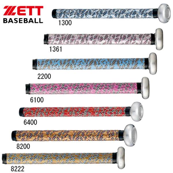 カラーグリップテープ ZETT ゼット ●野球 グリップテープ（BTX1283G）
