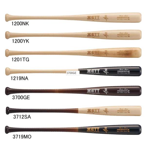 pitsports_bwt14584lc