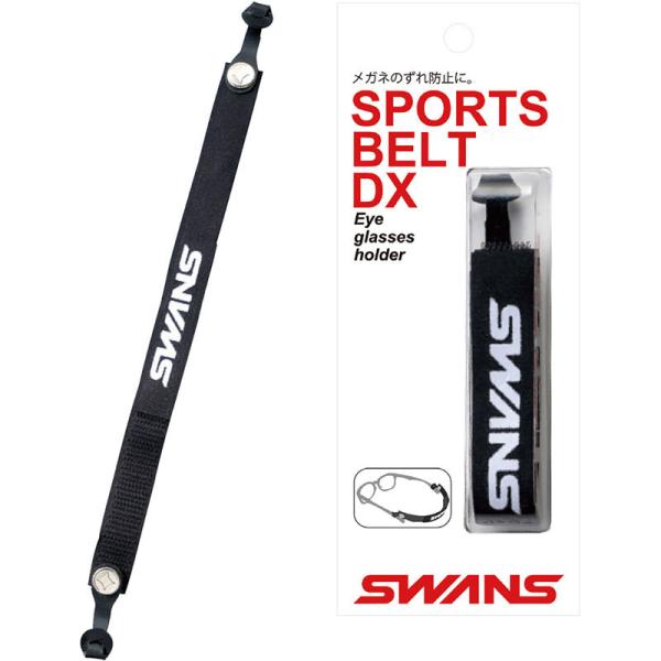 【ロット販売：入り数24】 SWANS(スワンズ) メガネストラップ マルチスポーツ グッズ その他 (a21-bk) SWANS（スワンズ） 【ロット販売：入り数24】 メガネストラップ マルチ