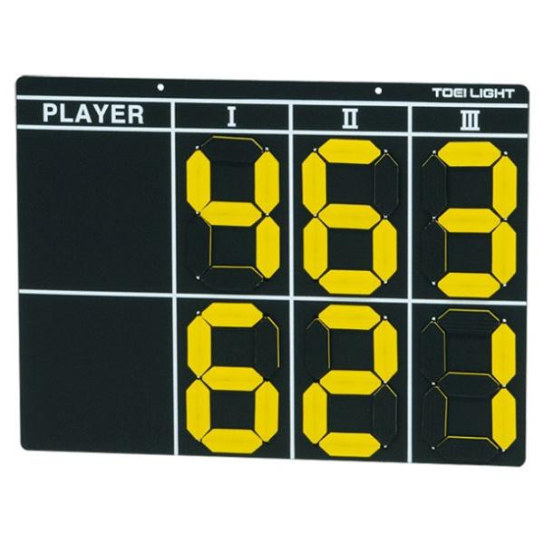 速達メール便 テニススコアボード Toei Light トーエイライト テニスキグ 977 トーエイライト Toei Light テニス スコアボード テニスキグ 977 値引