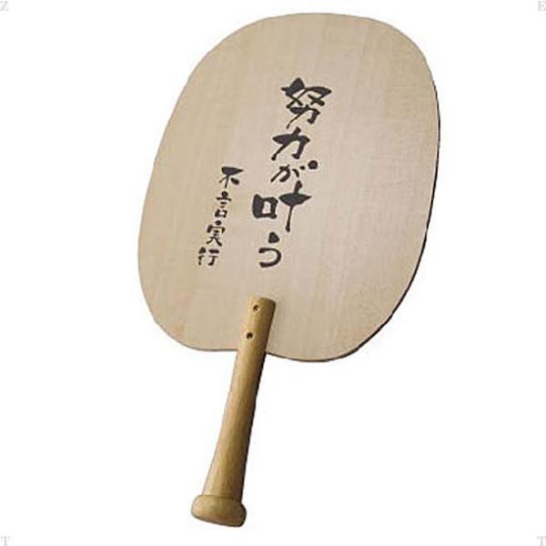 ユニックス Unix スイングボード 野球 ソフトグッズ (BT7333) : ピット