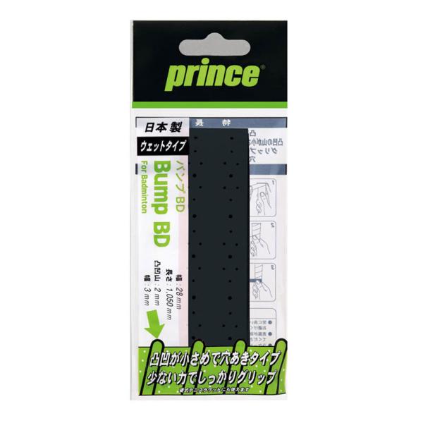 商品の説明バドミントン用に開発された凸部の小さいBUMPグリップ。素材・材質素材:ポリウレタン原産国日本仕様※テニスラケットにも使用できます。カラー名:ブラック