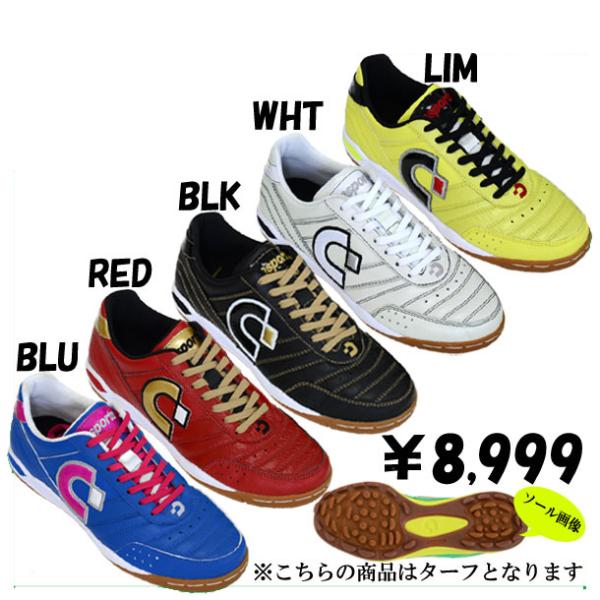 デスポルチ　Campinas JP III フットサルシューズ 　25cm pitsports_ds940km