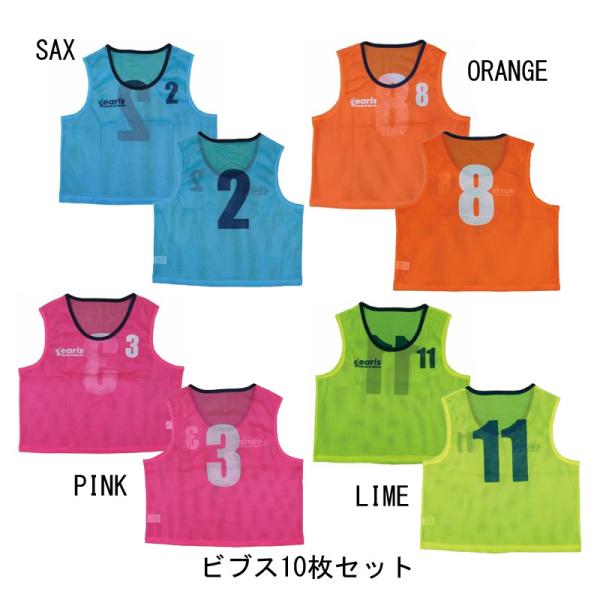 アールズコート Earls court  番号有ビブスセットnumber  サッカー ウエア ビブス   25SS(EC-A013) アールズコート（Earls Court） 番号有ビブスセットnumber サッカー