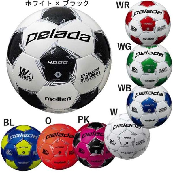 他サイト： モルテン molten ペレーダ4000 5号 検定球 サッカーボール 5号 20SS (F5L4000)の商品画像