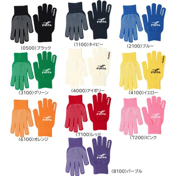 FINTA ニットグローブ 24FWアクセサリーシリーズは、前シーズンよりアップグレードされたウィンターシーズンのマストアイテムを取り揃えたコレクションです。刺繍やプリントの加工が繊細に施され、デイリーアイテムとしても、またクラブチーム用と...