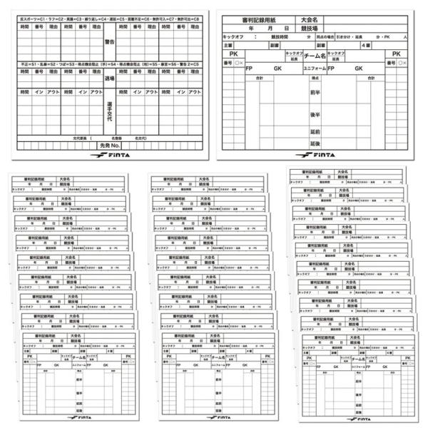 FINTA レフェリー記録用紙30枚セット(ハーフサイズ) フィンタの新デザインのレフェリー記録用紙30枚セット。5人以上が交代する現在の公式戦ルールにも対応。前モデルから好評だった耐水性のユポ紙は雨や汗にも破れたりしわになったりしません。...