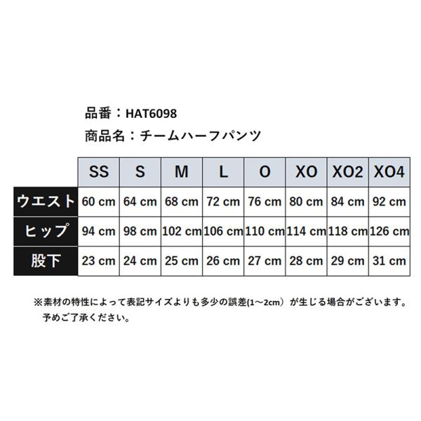 �q�������� hummel  �`�[���n�[�t�p���c  �g���[�j���O�p���c  22SS (HAT6098) ���i�摜2