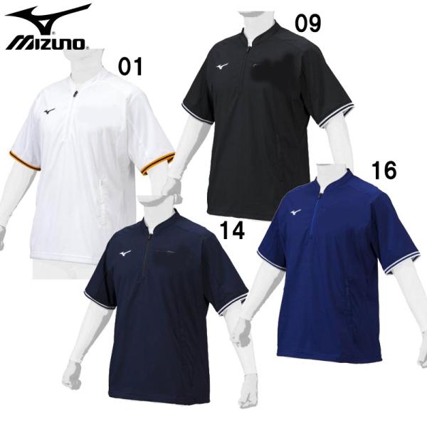 MIZUNO（ミズノ） (ミズノプロ) 読売ジャイアンツモデル トレーニング