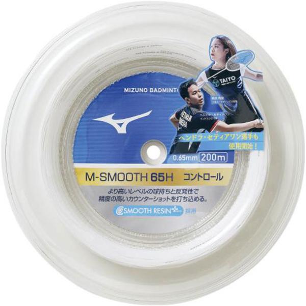 ミズノ　M-SMOOTH 65H 200mロール MIZUNO ミズノ M-SMOOTH 65H (200m/バドミントン) バドミントン