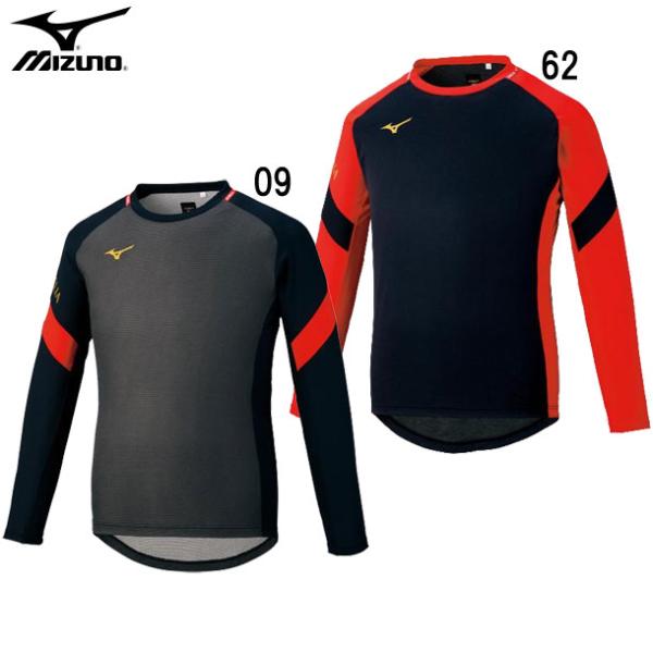 ミズノ MIZUNO (モレリア)ブレスサーモフィールドシャツ フットボール サッカー ウェア プラクティスシャツ 21AW (P2MA1501)