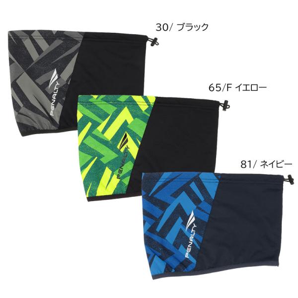 ペナルティ penalty  ネックウォーマー  サッカー フットサル アクセサリー ネックウォーマー  24FW(PEF4522)