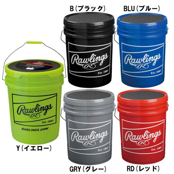 Rawlings ボールバック 5D トスバッティング時のトスイス、ボール、用具収納ケースとして使用可能。硬式、軟式ボール、4ダース分の収納が可能。※商品の色は印刷技術上、現物と多少異なる場合がありますので予めご了承ください。■カラー：レッ...