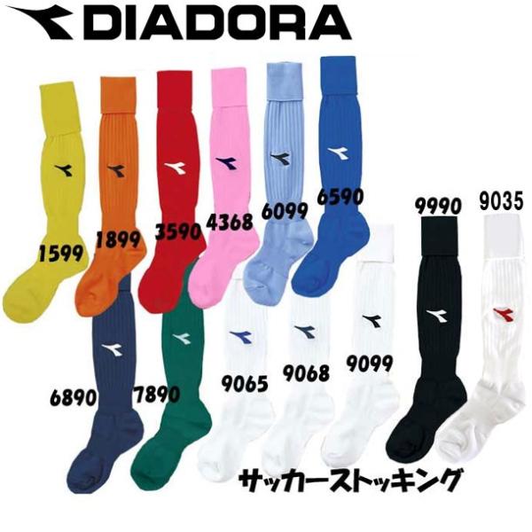 ディアドラ サッカーソックスの人気商品 通販 価格比較 価格 Com