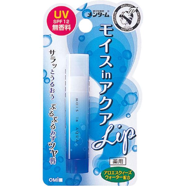 近江兄弟社 モイスinアクアリップ無香料UV無香料、ノンメントールタイプ。紫外線から唇をガードします。UVカットSPF12で、日やけを防止します。■成分パラフィン、セレシン、マイクロクリスタリンワックスショ糖脂肪酸エステル、脂肪酸ジペンタエ...