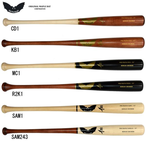 値下げ❌SAM BAT 軟式用木製バット 約84cm サムバット SAM BAT 軟式木製 オリジナルバット 野球 軟式 木製