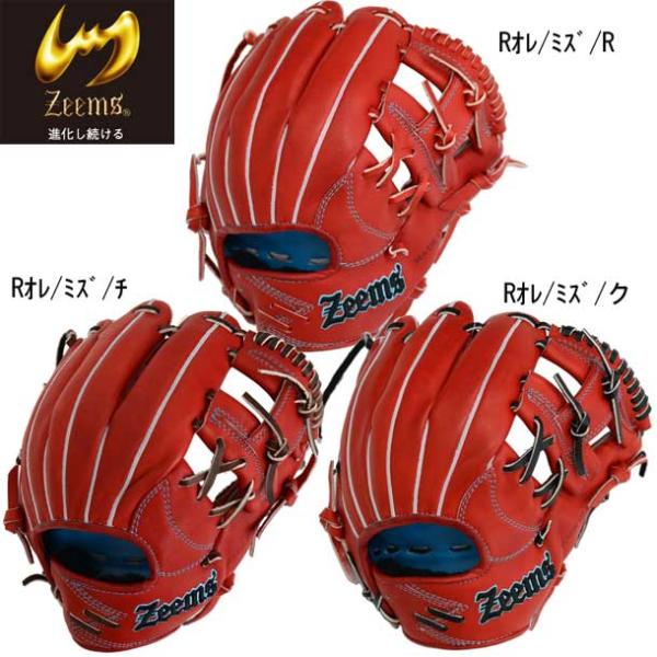 ジームス 野球グローブ 軟式 内野手の人気商品・通販・価格比較 - 価格.com ジームス 野球グローブ 軟式 内野手の人気商品・通販・価格比較 - 価格.com