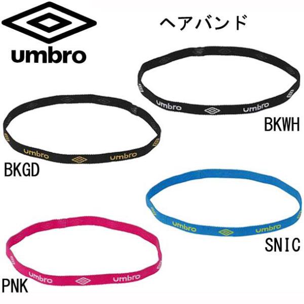 アンブロ umbro ヘアバンド サッカー ヘアバンド15AW (UJS7301)