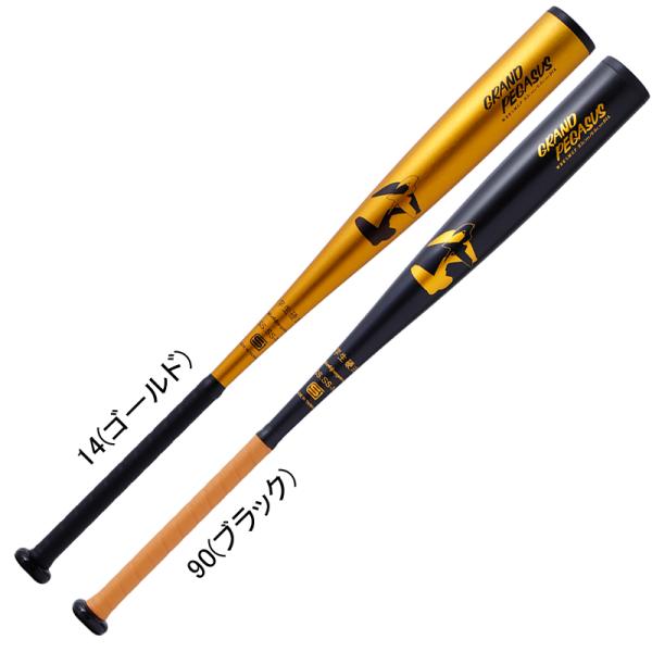 =*=様 中学硬式バット　金属　ワールドペガサス pitsports_wbk5mgp