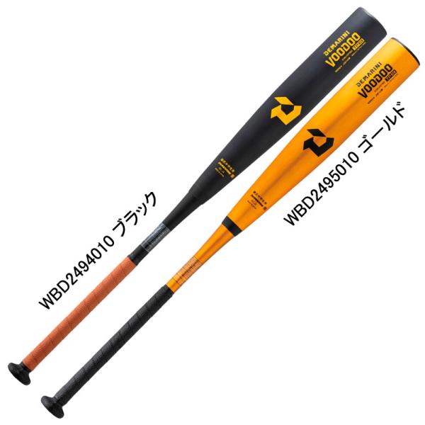 ディマリニ・ヴードゥ（DEMARINI・VOODOO）TP H&H 中学硬式用 ディマリニ DeMARINI 中学硬式用 ディマリニ・ヴードゥ TP H&H