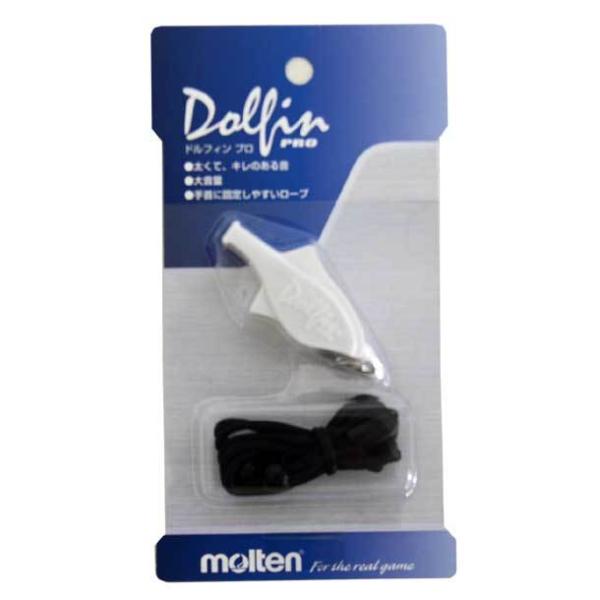 ドルフィンプロ ホワイト Molten モルテン サッカー 審判員用 ホイッスル 笛 fw Wdfpw Buyee Buyee 提供一站式最全面最專業現地yahoo Japan拍賣代bid代拍代購服務 Bot Online