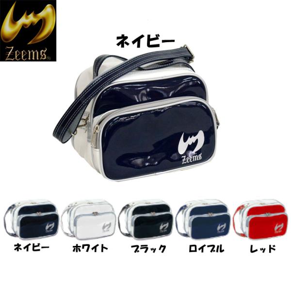 Zeems チビショルダーバッグ (ヨコ型)  ジームス ミニショルダーバッグ試合時の小物入れとしてお使い頂けます。■素材：エナメル（ショルダー付き）■カラー：ネイビー■サイズ：長さ20cm/巾10cm/高さ15cm