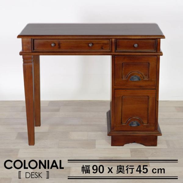 デスク 幅90cm アジアン ヴィンテージ 天然木 マホガ二ー 完成品 シャビーシック カントリー アンティーク調 アジアン 机  収納 ハワイアン