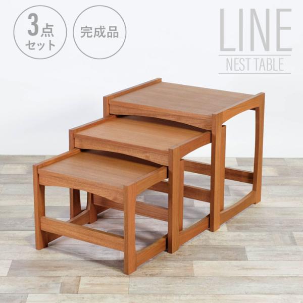 ネストテーブル 天然木 チーク材 完成品 高級感 オイル仕上げ モダン 木製 ヴィンテージ テーブル サイドテーブル ローテーブル センターテーブル【送料無料】