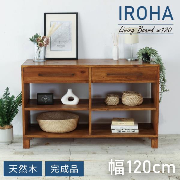 pittaliving_iroha02