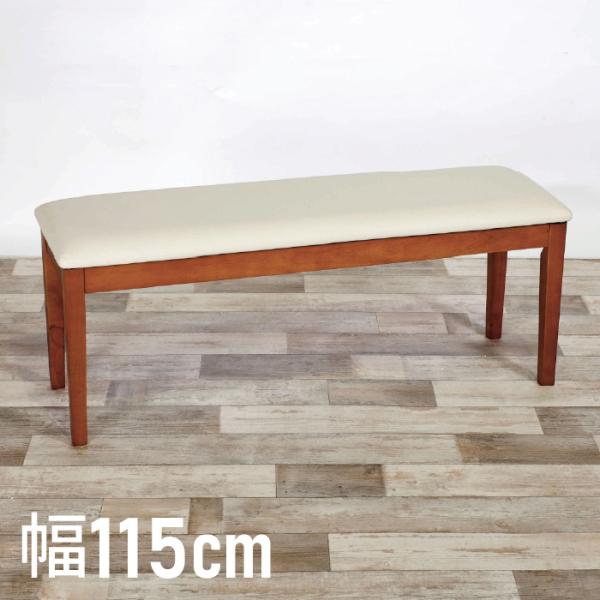 ・あたたかみのある天然木フレーム。・撥水性があってお手入れしやすいPVCレザーの座面。・ウレタンフォームのふっくらクッション。座りやすさも工夫しています。○サイズ幅115×奥行36×高さ45cm○素材・仕上げなど木部：ラバーウッド座面：PV...