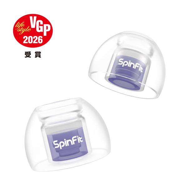 他サイト： SpinFit OMNI Mサイズ 1ペア 有線イヤホン ワイヤレスイヤホン イヤーチップ イヤーピース【VGP2026受賞】の商品画像