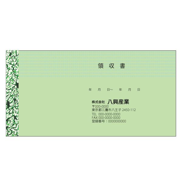 ������̎��� ��� �쐬 �C���{�C�X�Ή� �͂����T�C�Y ���{�d�� ���� 1��50�g�Ԃ� ��������  fuk-15 ���i�摜1