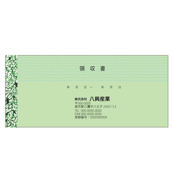 �̎��� �쐬 ��� ������ �C���{�C�X�Ή� ���؎�T�C�Y 2���Ԃ�50�g ���{�d�グ �������쐬 ���� �������� fuk-3 ���i�摜1