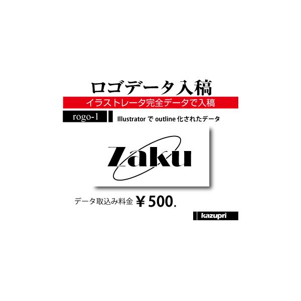 名刺印刷 作成 ロゴ入力 名刺用加工料金 おしゃれな名刺 お店のロゴ 会社のロゴ ショップカード スタンプカード Buyee Buyee 日本の通販商品 オークションの代理入札 代理購入