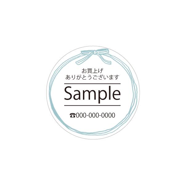 shop名入 シール 印刷 作成 選べる４サイズ ショップシール ラベル ハンドメイド リボン かわいい M-7　