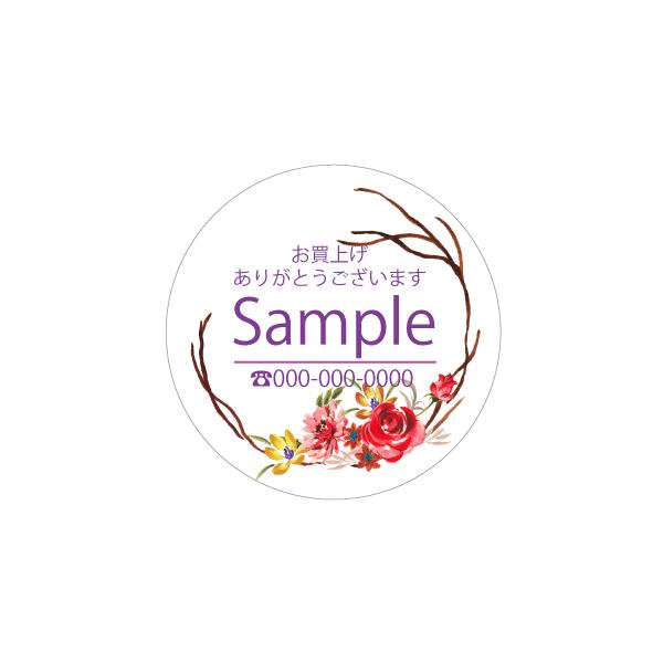 shop名入 シール 印刷 作成 選べる４サイズ ショップシール ラベル ハンドメイド ボタニカル 花 M-10　