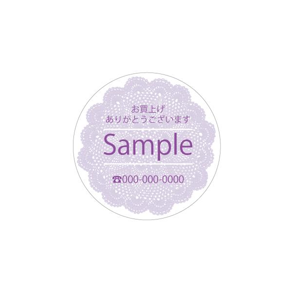 名入 印刷 作成 選べる４サイズ ショップシール ラベル ステッカー ハンドメイド ドイリー M-15