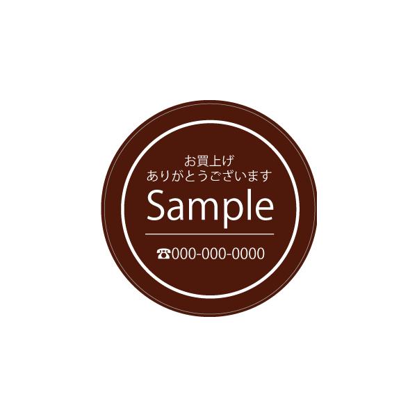 shop���� �V�[�� ��� �쐬 �I�ׂ�S�T�C�Y �V���b�v�V�[�� ���x�� �n���h���C�h ���F �X�e�b�J�[ M-3�@ ���i�摜