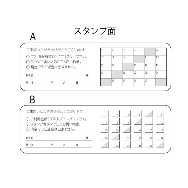 �|�C���g�J�[�h  �X�^���v�J�[�h ��܂� 100�� �ȒP���� ���e�� ���e�� �G�� �J�t�F ������� �J���C�C no8w ���i�摜1