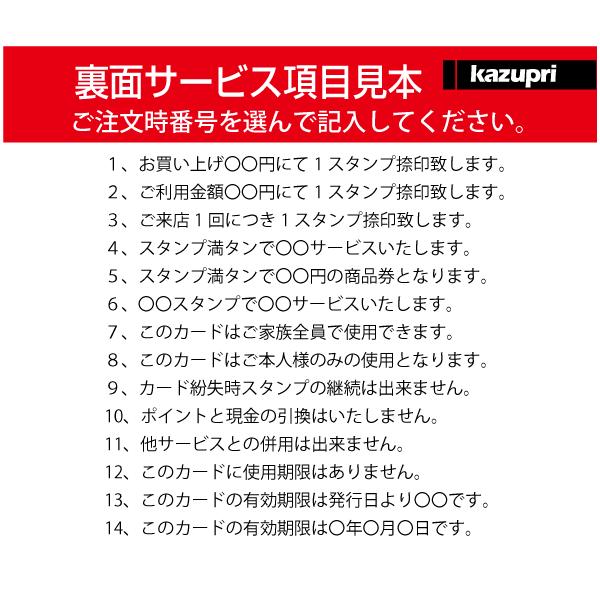 �|�C���g�J�[�h  �X�^���v�J�[�h ��܂� 100�� �ȒP���� ���e�� ���e�� �G�� �J�t�F ������� �J���C�C no8w ���i�摜3