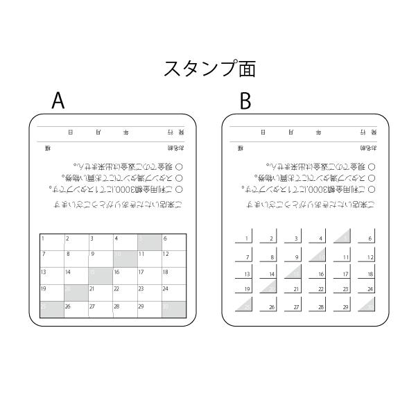 �|�C���g�J�[�h  �X�^���v�J�[�h ��܂� 100�� �ȒP���� ���e�� ���e�� �G�� �J�t�F ������� �J���C�C no8w ���i�摜2