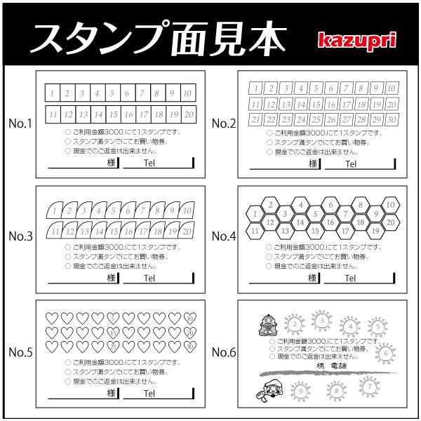 スタンプカード アニマル柄 ヒョウ柄 ポイントカード 印刷 送料無料 100枚 S 110 Buyee Buyee Japanese Proxy Service Buy From Japan Bot Online