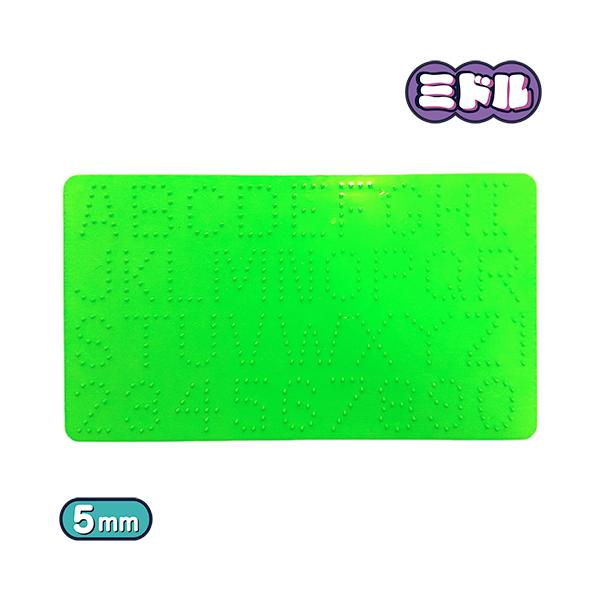 ■ 商品説明 ■ 種類：ミドル（5mm）アイロンビーズ用ペグボード サイズ：約 14.5 × 25cmカラー：半透明形状：アルファベット＆ナンバー数量：1枚英字と数字の制作が可能なペグボードです。ペグが他の形状にない独自配列になっています。...