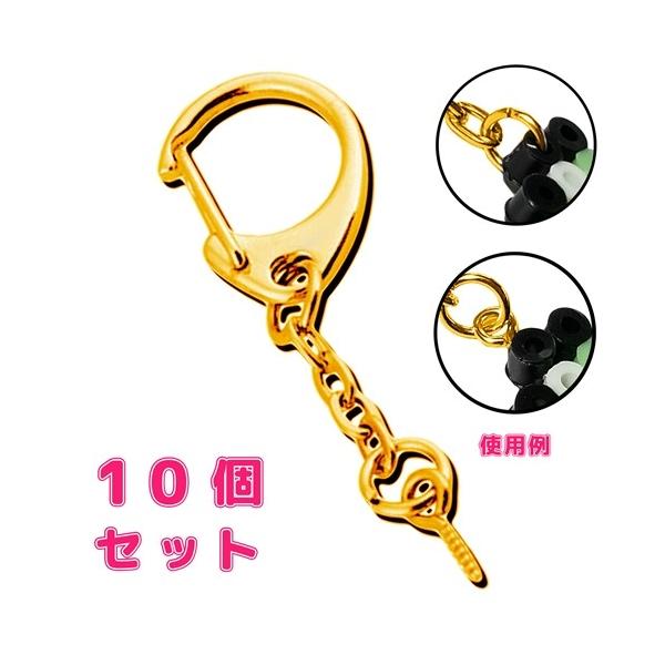 ■　商品説明　■種類：全共通サイズ：全長 約65mm 幅約20mm、フック 内径20mm×15cm、ネジ部分 6mm素材 ：合金、ゴールドメッキ数量：10個セット色：ゴールドヒートンネジ付きのナスカンタイプのキーホルダー金具（合計10個セッ...