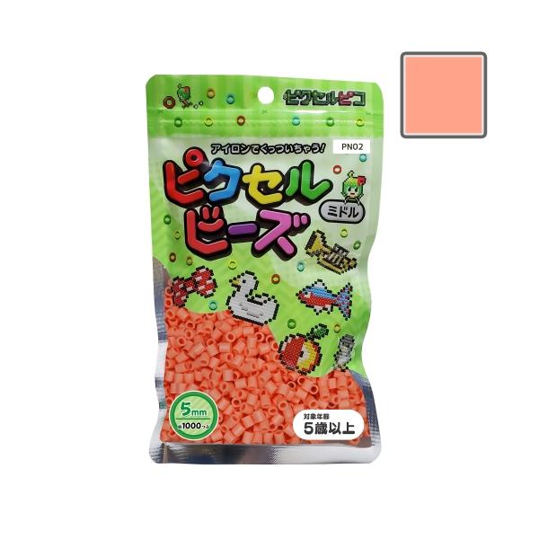 ■ 商品説明 ■ 種類：ピクセルビーズ （5mm） サイズ：直径 5mmカラー：ライトコーラル数量：約 1,000粒RGB数値：R:255 G:163 B:139一般的な5mmサイズのビーズと互換性のあるハードタイプのビーズです。形状の変化...