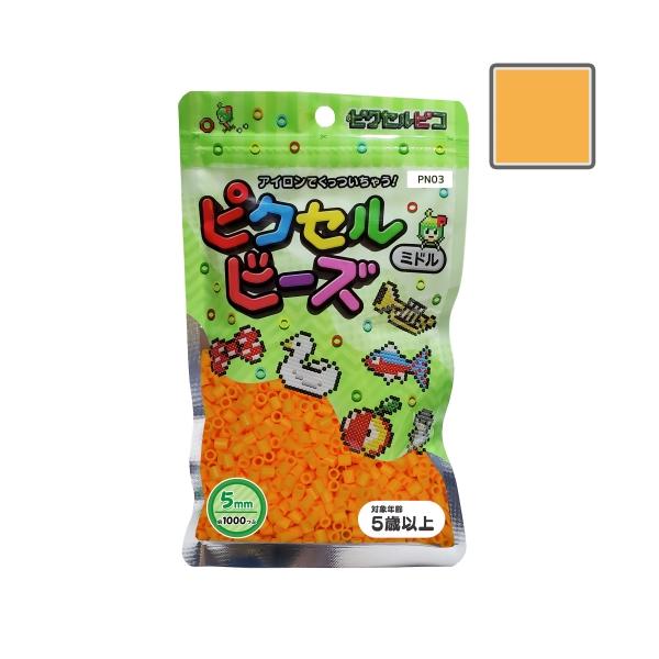 ■ 商品説明 ■ 種類：ピクセルビーズ （5mm） サイズ：直径 5mmカラー：タンジェリン数量：約 1,000粒RGB数値：R:246 G:176 B:76一般的な5mmサイズのビーズと互換性のあるハードタイプのビーズです。形状の変化が少...
