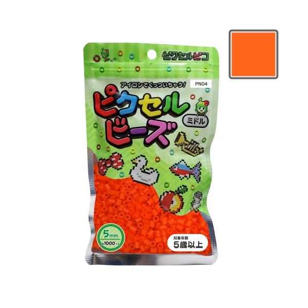 ■ 商品説明 ■ 種類：ピクセルビーズ （5mm） サイズ：直径 5mmカラー：ダークコーラル数量：約 1,000粒RGB数値：R:255 G:103 B:31一般的な5mmサイズのビーズと互換性のあるハードタイプのビーズです。形状の変化が...